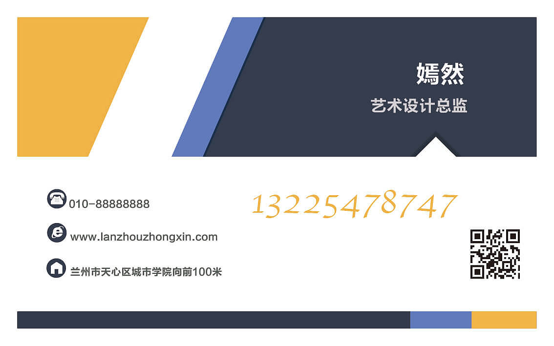名片（图ZMTUwOTk3ODQ0） - 其他平面 - 站酷设计师yyyyy然原创素材 - 站酷ZCOOL