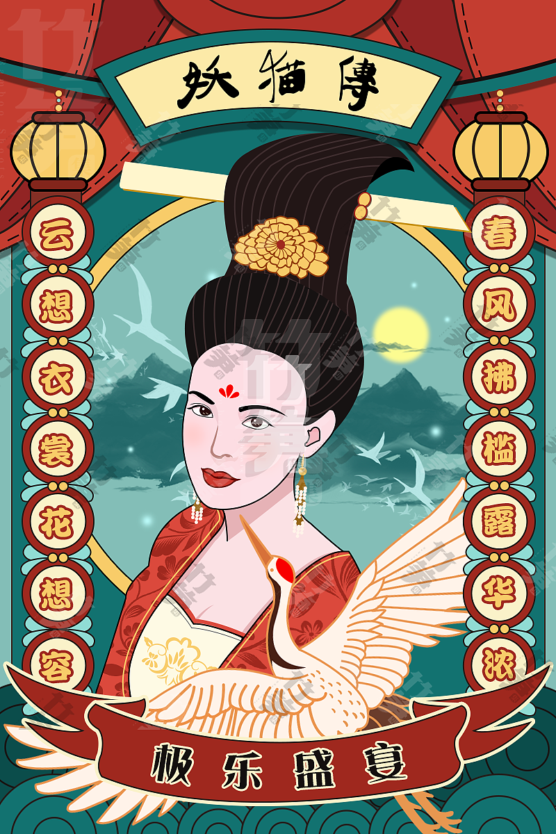 竹笋集91 国潮线性人物插画（图ZMTk5NjY3OTAw） - 闪屏/壁纸 - 站酷设计师竹笋集原创素材 - 站酷ZCOOL