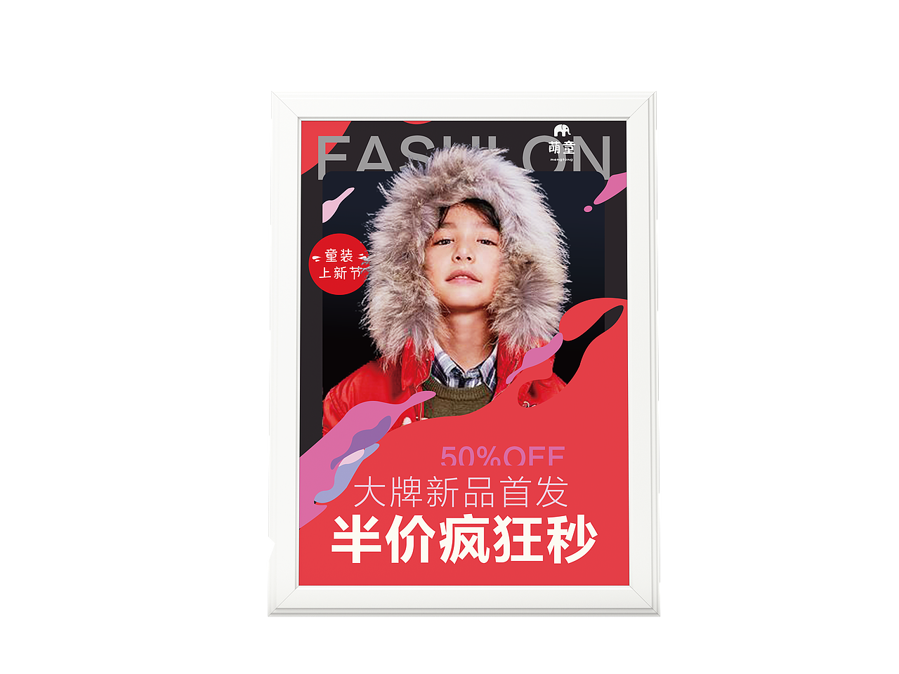 海报（图ZMjExMTE1OTQw） - 海报 - 站酷设计师晓苏苏原创素材 - 站酷ZCOOL