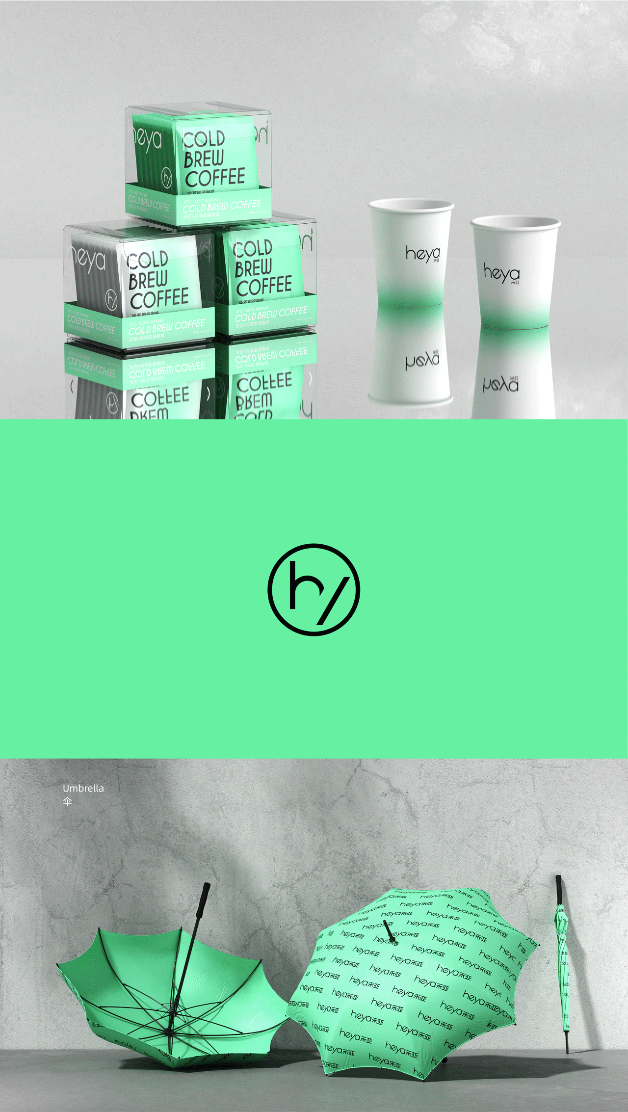 Heya禾亚品牌VI全案 | DodoWang Design(图ZMjU0NTY1NTYw) - Logo - 站酷设计师王哲品牌设计原创素材 - 站酷ZCOOL