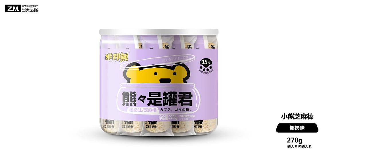 米跳熊——小熊跳跳，美味到！（图ZMjYxNjU0MjE2） - 包装 - 站酷设计师智美品略原创素材 - 站酷ZCOOL