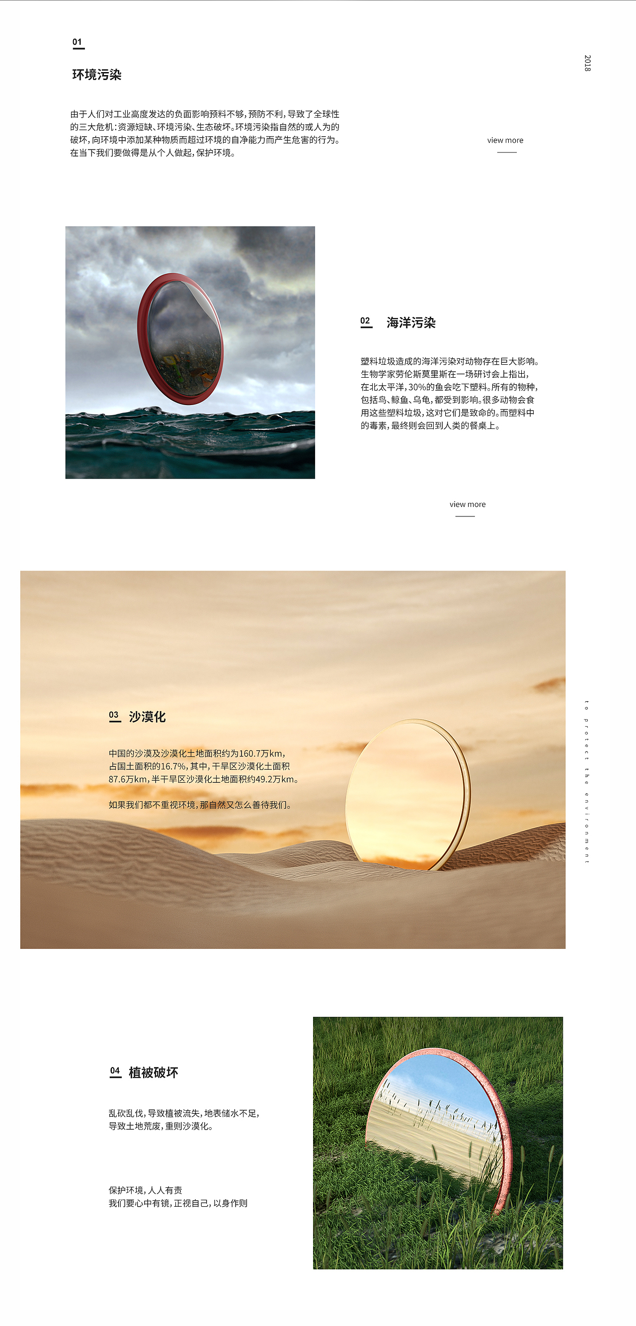 《每天一练，100周计划》-8至16周汇总（图ZMTMxNjg4NjAw） - 其他三维 - 站酷设计师谢菲飞SoulX原创素材 - 站酷ZCOOL