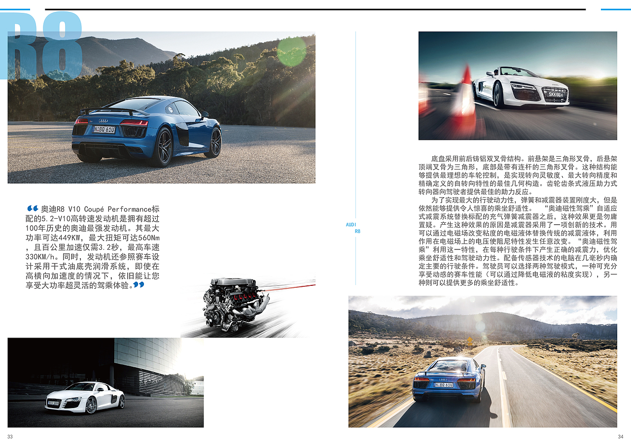 版式设计（图ZMTUxMTQ4OTIw） - 书籍/画册 - 站酷设计师李泽华呐原创素材 - 站酷ZCOOL