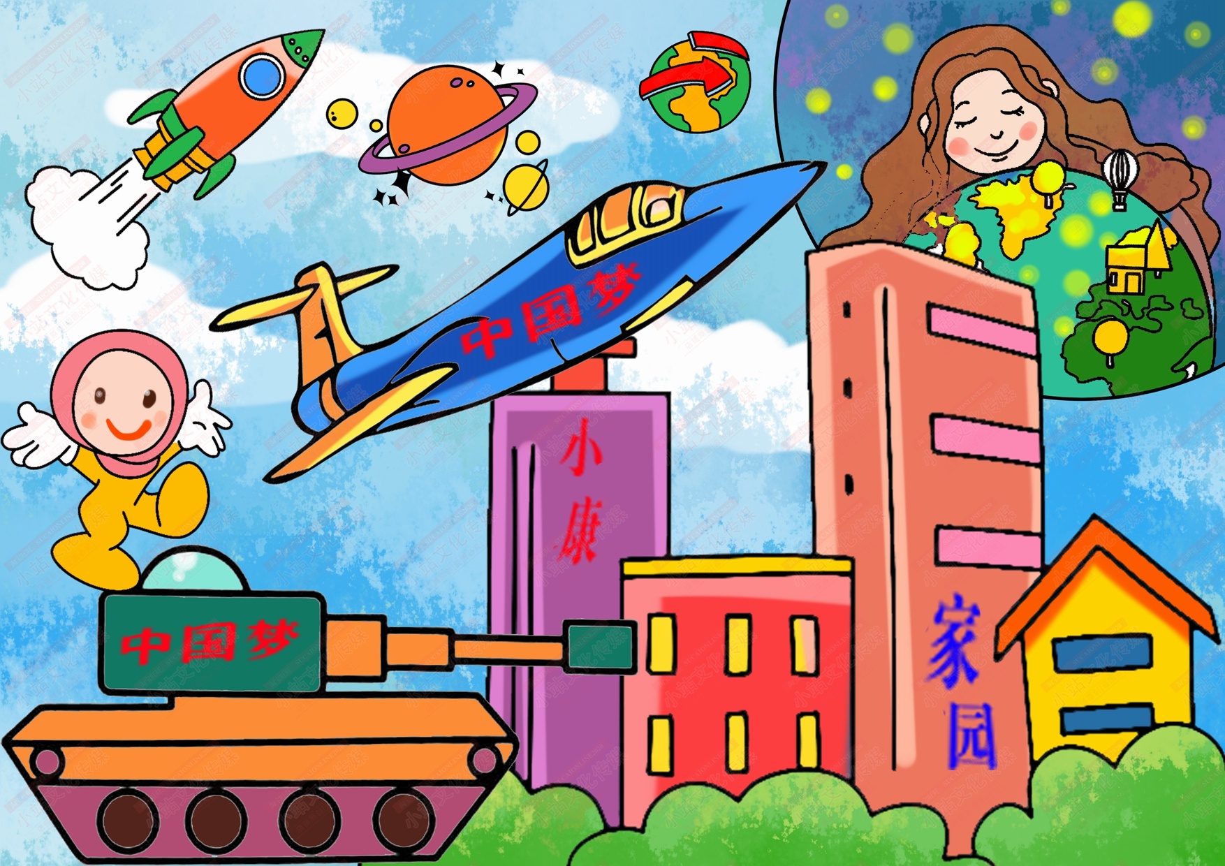 『我的梦想』|插画|儿童插画|何小慧画画呀_原创作品-站酷ZCOOL