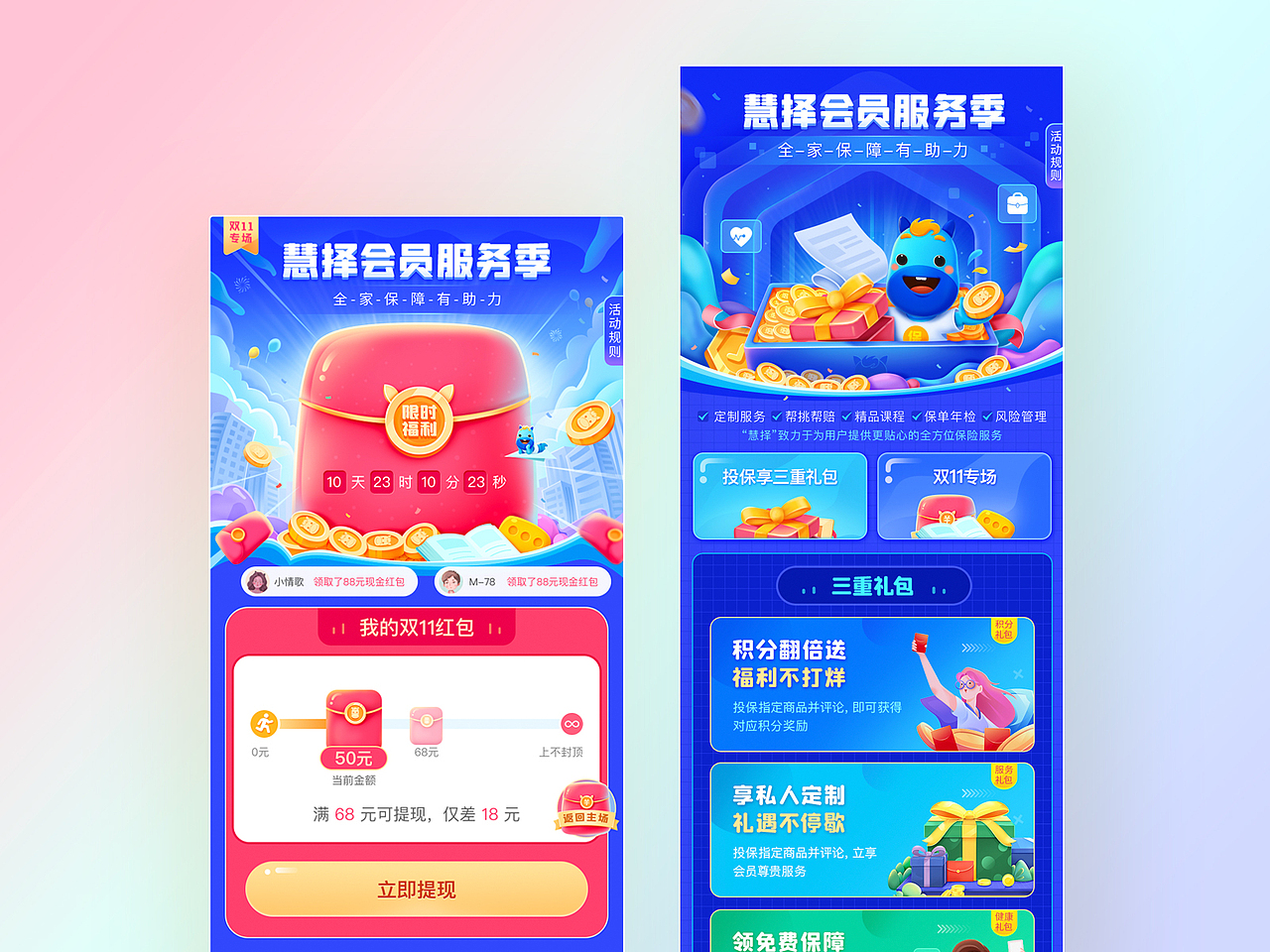 2020年终总结（图ZMjM5OTg0ODgw） - 其他UI - 站酷设计师M一78原创素材 - 站酷ZCOOL