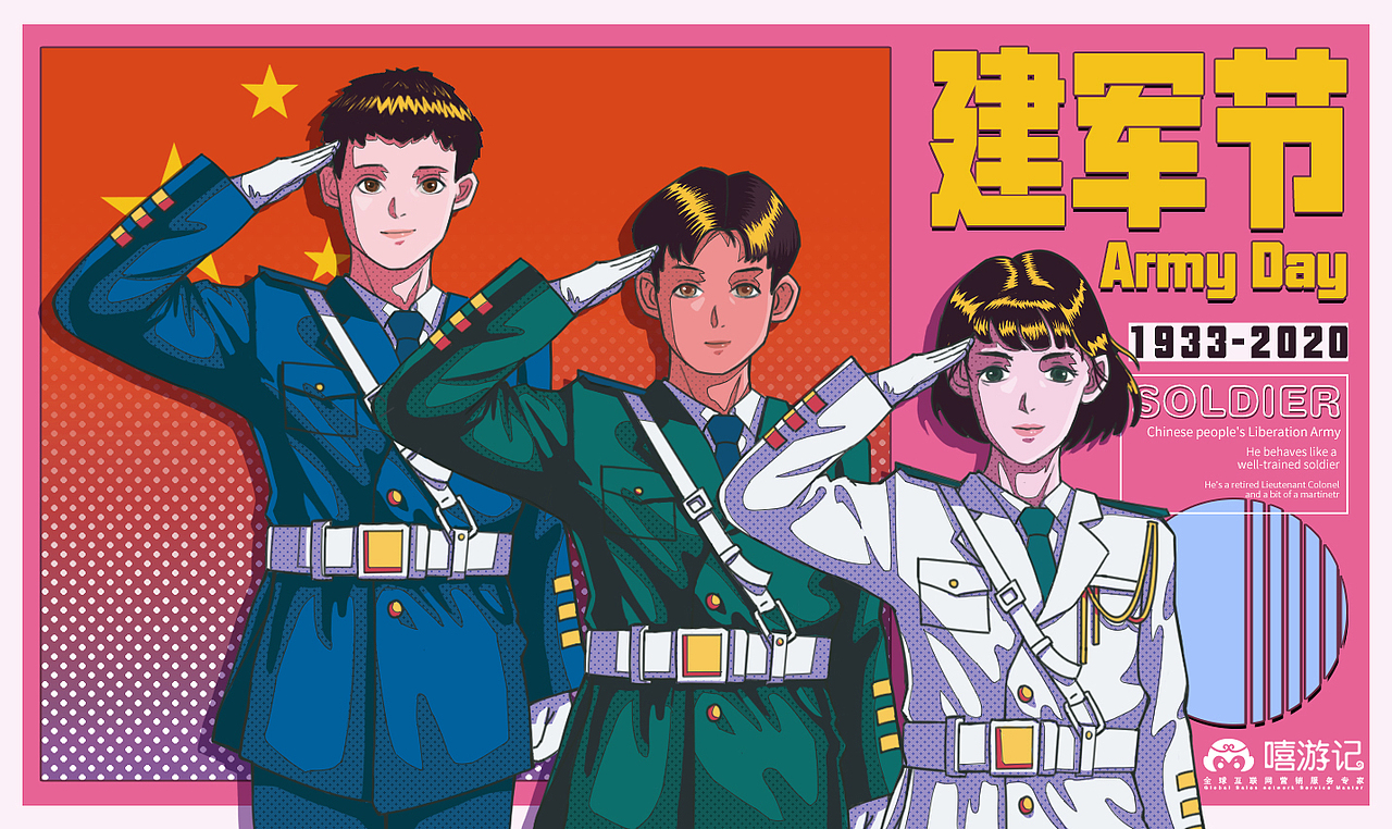 作品集(含个人创作及商业项目)