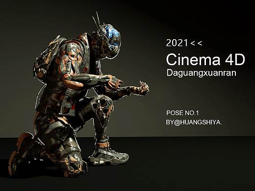Cinema 4D渲染
