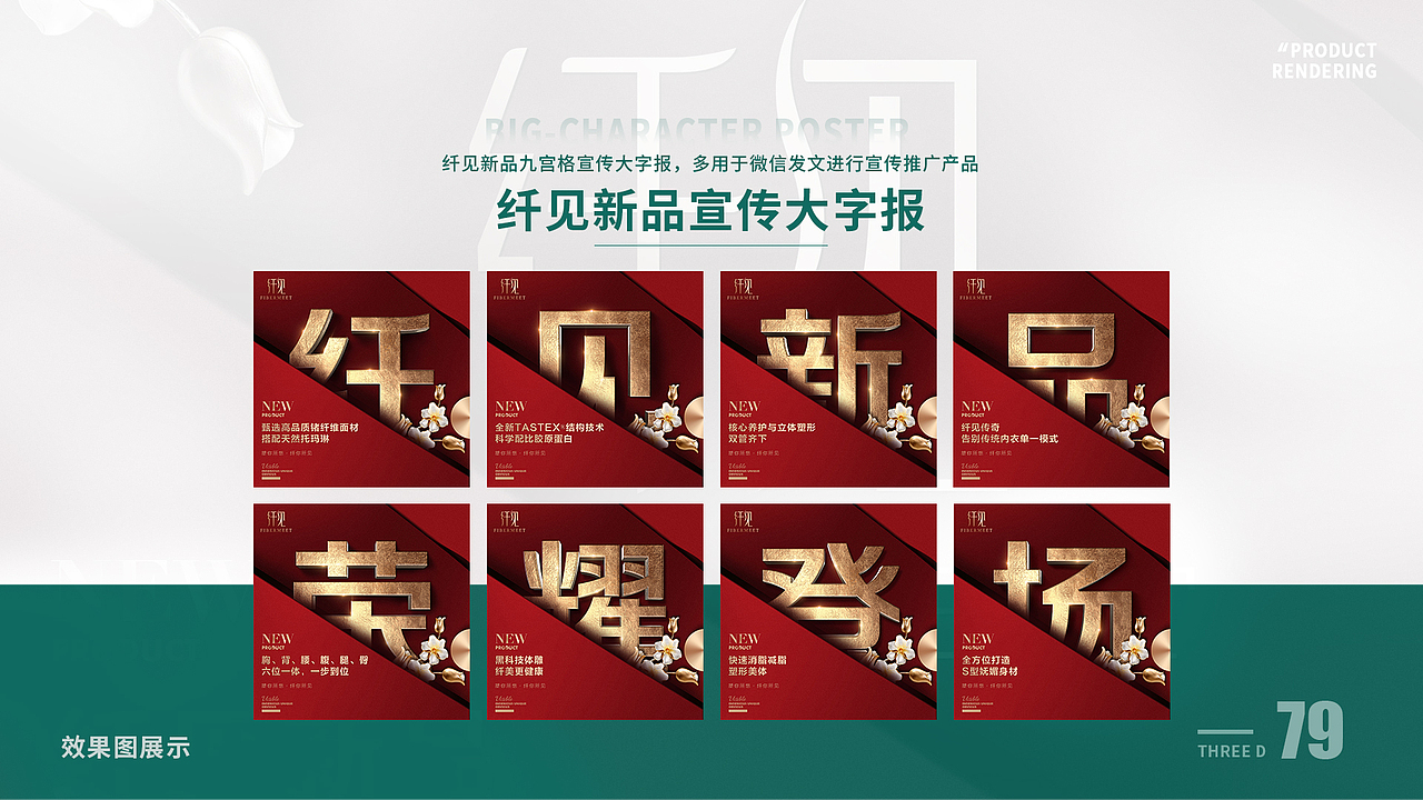 工作内容整理一下