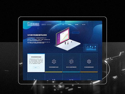 Web-电商页面合集