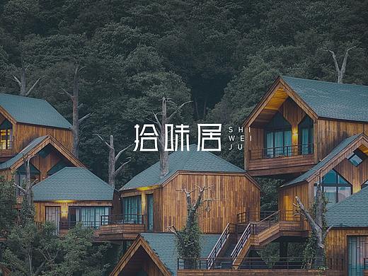 名宿品牌设计