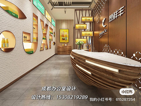 成都办公室设计|办公室装修设计|办公室装修|