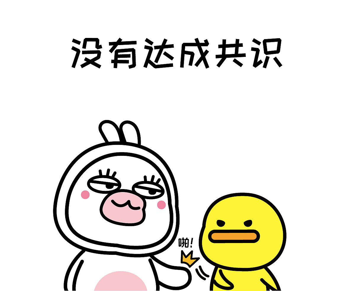 九格丨达成共识的方式有几种?