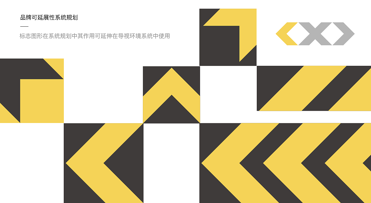 立体泊车.西智停车品牌设计（图ZMTg0NDIzMDY0） - 品牌 - 站酷设计师大弗DAFU原创素材 - 站酷ZCOOL