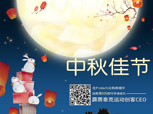 节日海报设计排版