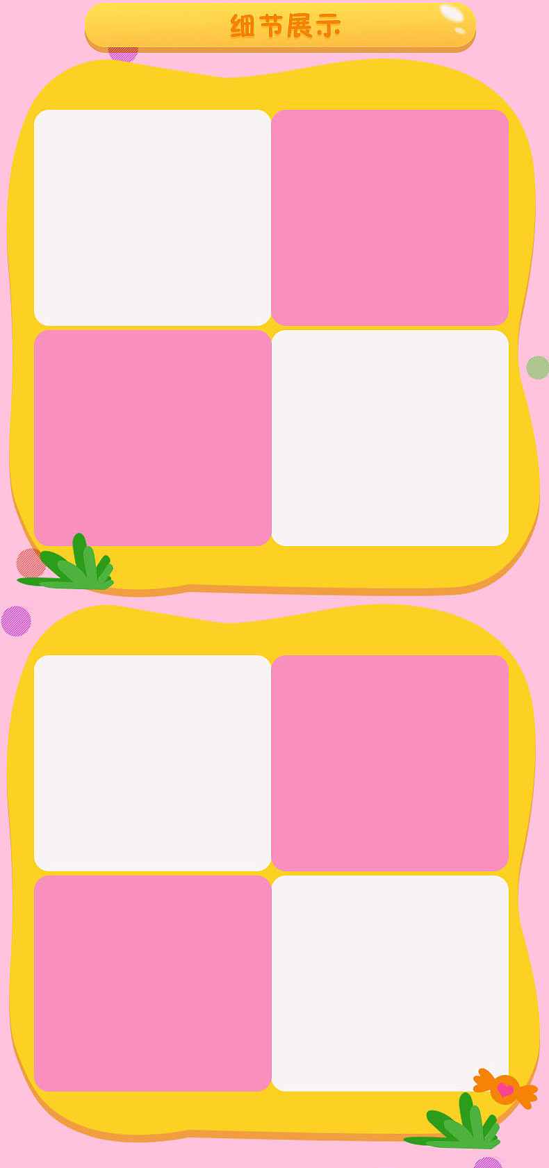 甜甜的萌萌的糖果子（图ZNDczODA3MDg=） - 电商 - 站酷设计师sarah7原创素材 - 站酷ZCOOL