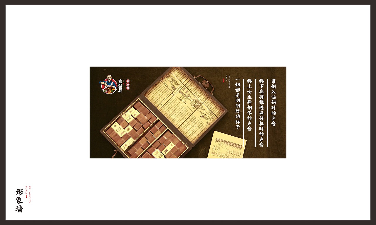 餐饮类-1（图ZODk4MzM0NTY=） - 品牌 - 站酷设计师傻逼球原创素材 - 站酷ZCOOL