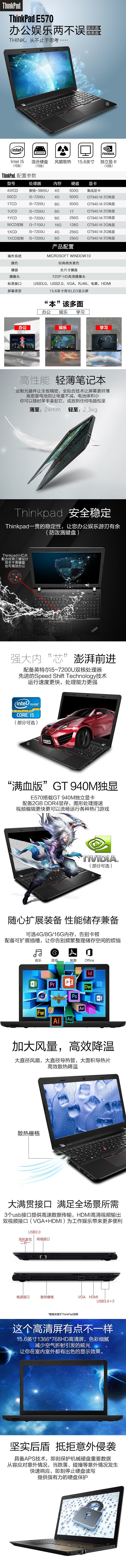 详情（图ZMTA5MjY3NDQ4） - 电商 - 站酷设计师汽德龙大原创素材 - 站酷ZCOOL