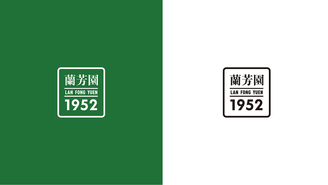 蘭芳園品牌VIS设计（图ZMTEwNjQ4MTIw） - 品牌 - 站酷设计师展开设计原创素材 - 站酷ZCOOL