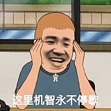 视觉肥宅的头像
