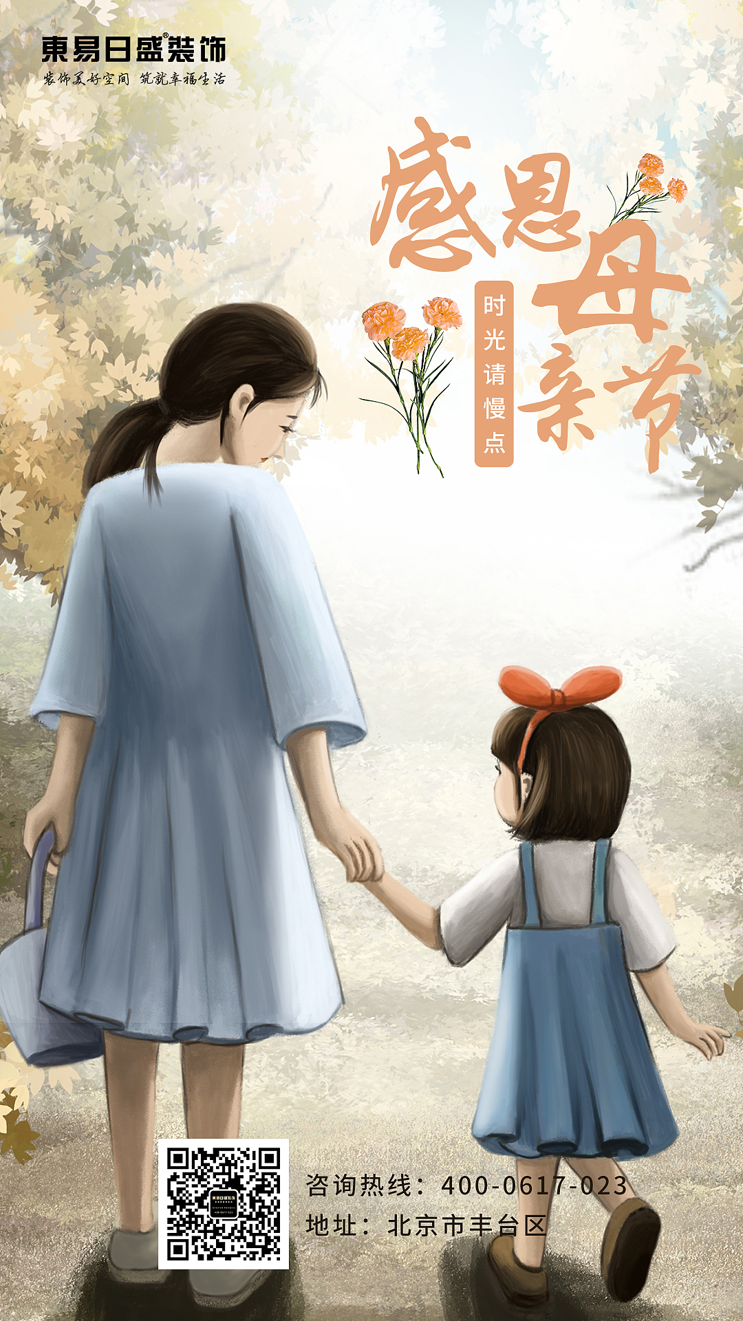 海报（图ZMTg3MTAwNDky） - 海报 - 站酷设计师翊雨叚原创素材 - 站酷ZCOOL