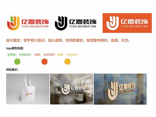 装潢logo