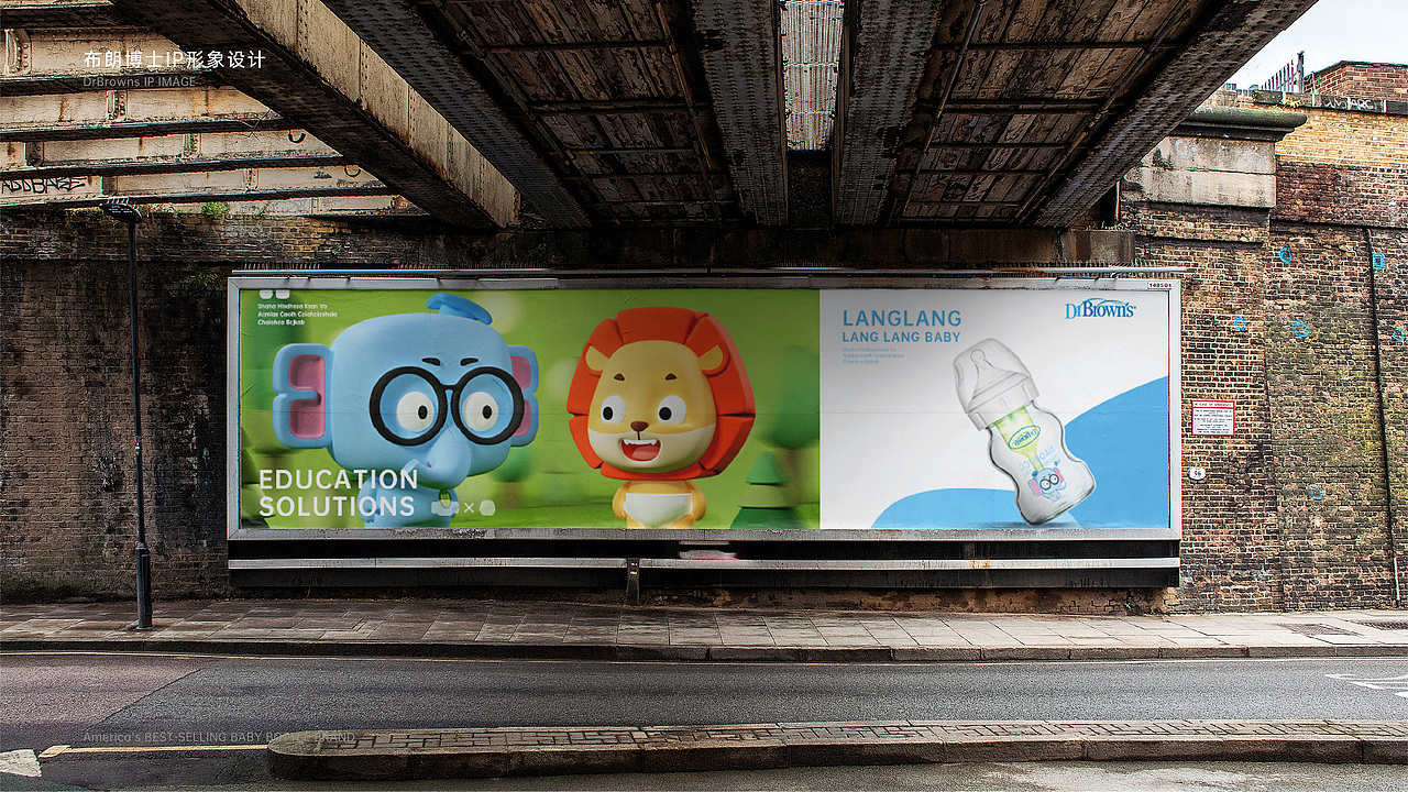 美国奶瓶头部品牌_【布朗博士】品牌IP形象设计