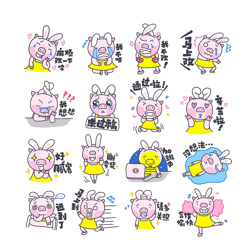Maomao表情包（图ZNzY3NzMzNDQ=） - 网络表情 - 站酷设计师麦小片NN原创素材 - 站酷ZCOOL