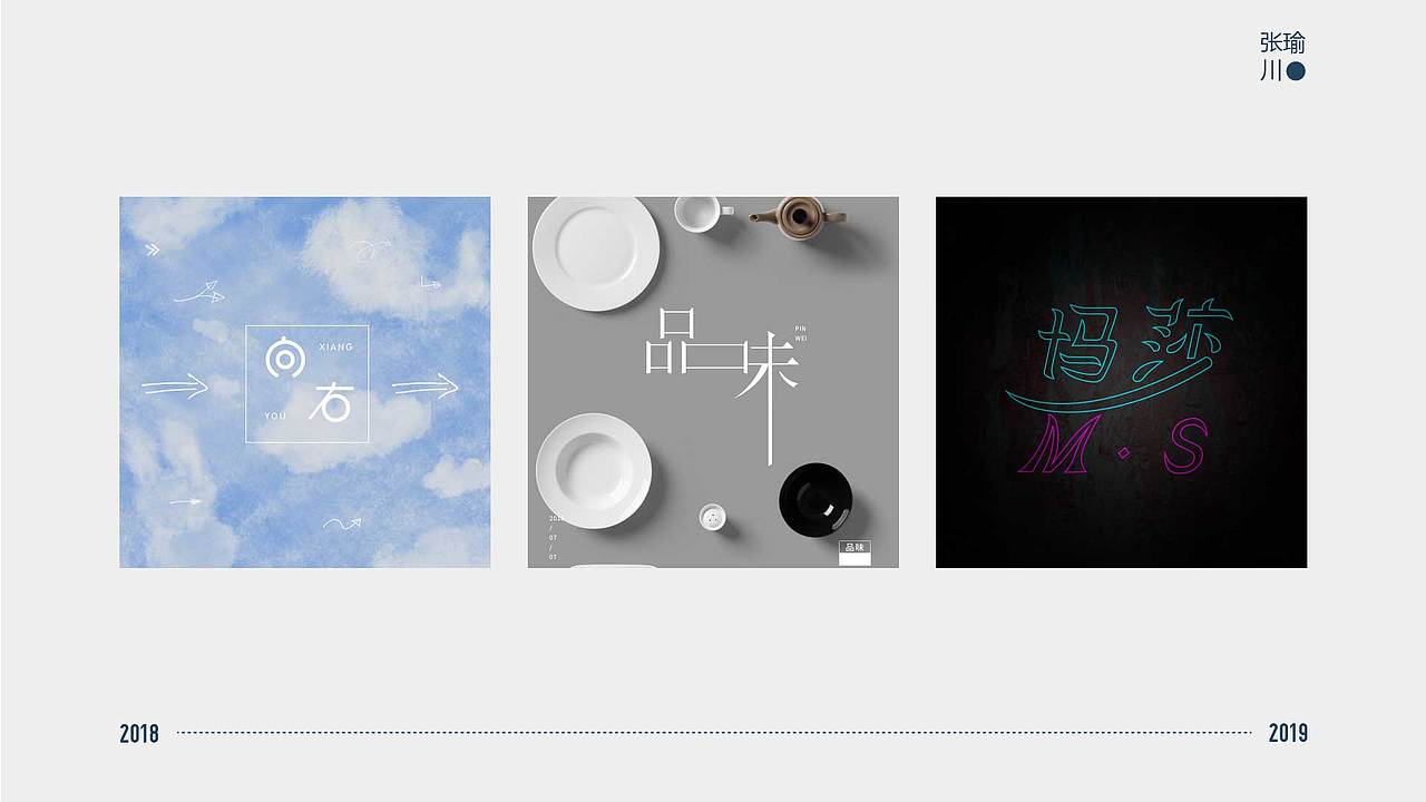 作品集（图ZMTU0NTY2MDI4） - 其他UI - 站酷设计师丑丑_原创素材 - 站酷ZCOOL