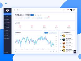 表单录入页