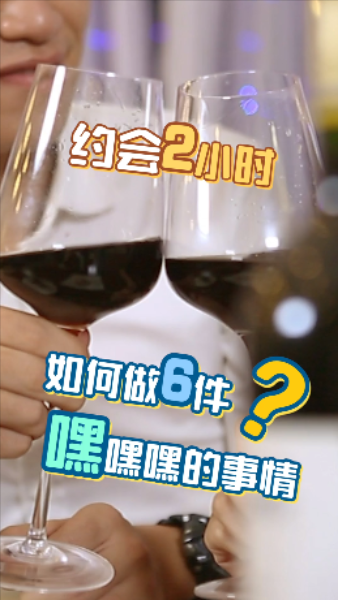 【花字】短视频视觉包装（图ZMjIzNDEyNTQ4） - 包装 - 站酷设计师符超毅原创素材 - 站酷ZCOOL