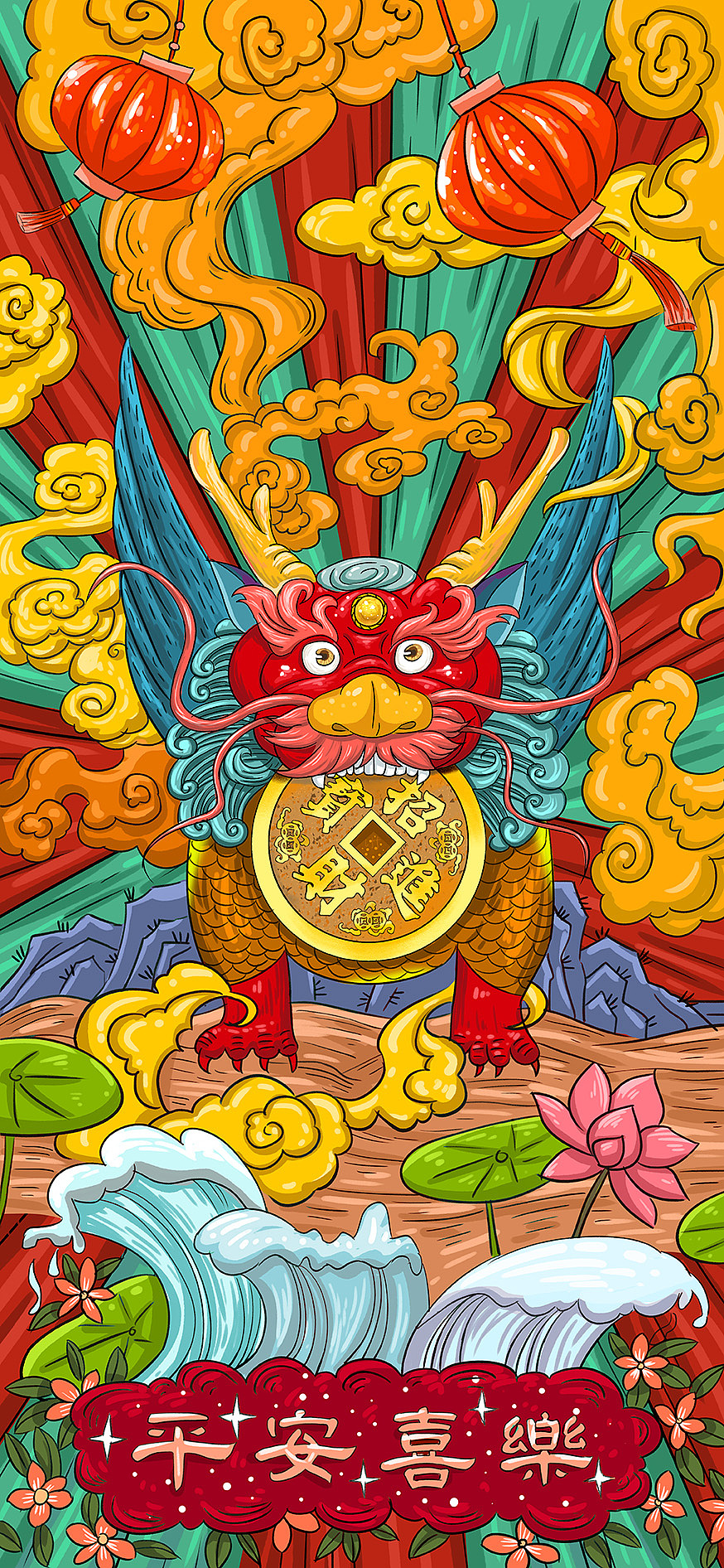 红色貔貅_7个月亮在画画-站酷zcool