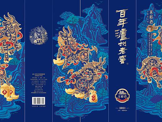 泸州老窖窖龄酒—牛年生肖酒插画 
