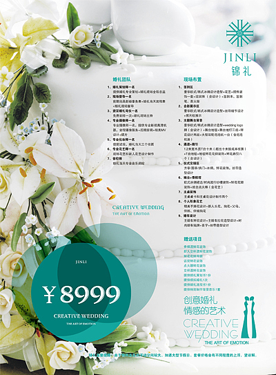 三年回顾之三（图ZOTU5Mzk2NA==） - 宣传物料 - 站酷设计师r4724原创素材 - 站酷ZCOOL