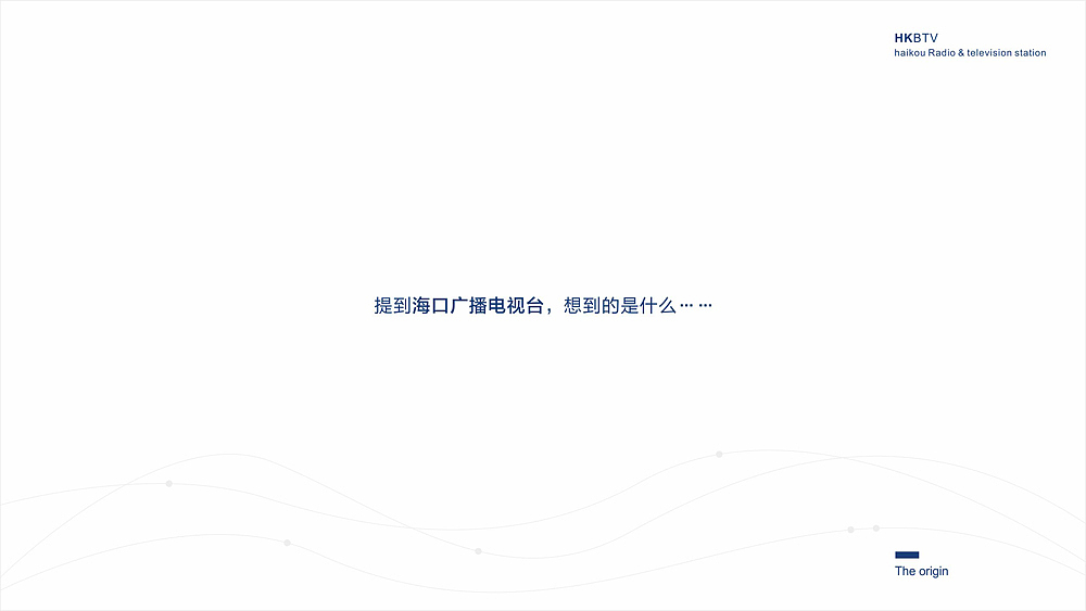 海口广播电台台标设计方案（图ZMzIyODAxODA=） - Logo - 站酷设计师王猛Will原创素材 - 站酷ZCOOL