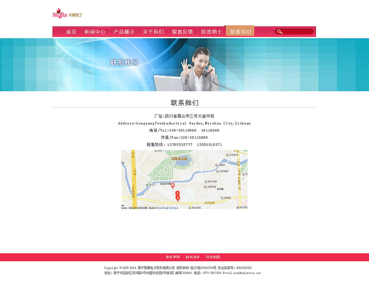 卡其西丁企业站（图ZMzc0ODExODQ=） - 其他平面 - 站酷设计师张新unique新原创素材 - 站酷ZCOOL