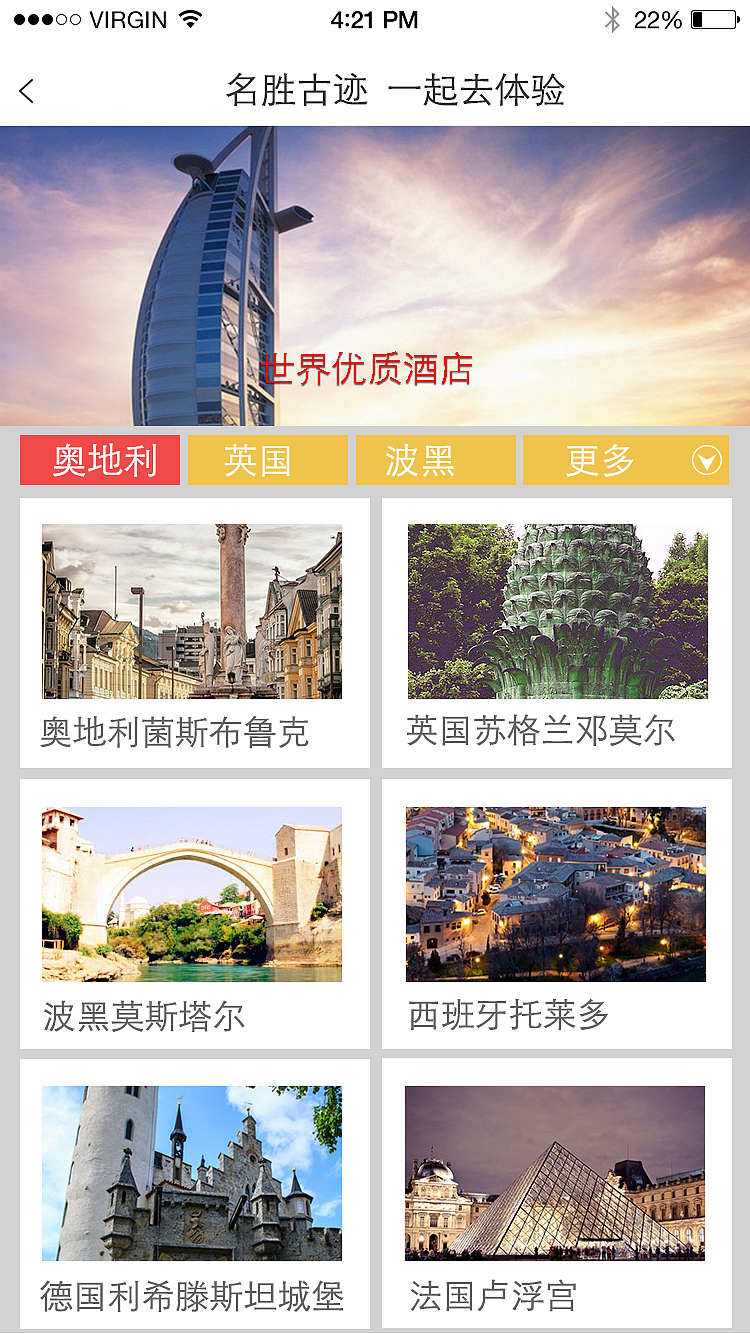 梦想旅行（图ZNDQ0MDI0Mjg=） - 图标 - 站酷设计师lol盼原创素材 - 站酷ZCOOL
