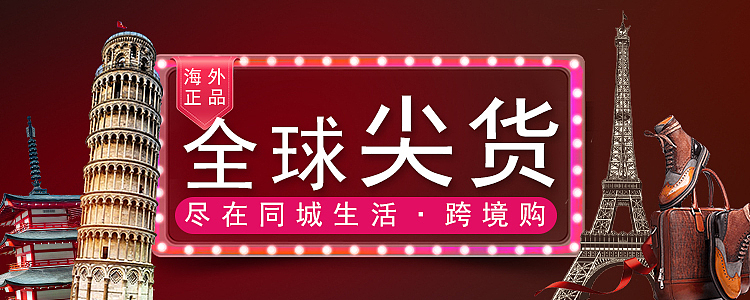 Banner（图ZMTA2NTkyNTgw） - 运营设计 - 站酷设计师期累泪静绝原创素材 - 站酷ZCOOL