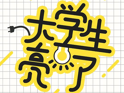 近期
