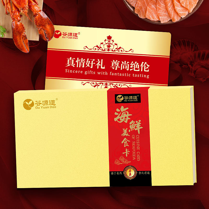 包装（图ZMTcwNTE0NDM2） - 品牌 - 站酷设计师姜姜的姜姜原创素材 - 站酷ZCOOL