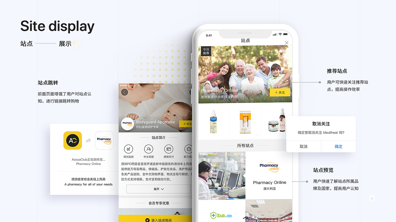 求职|2021作品集