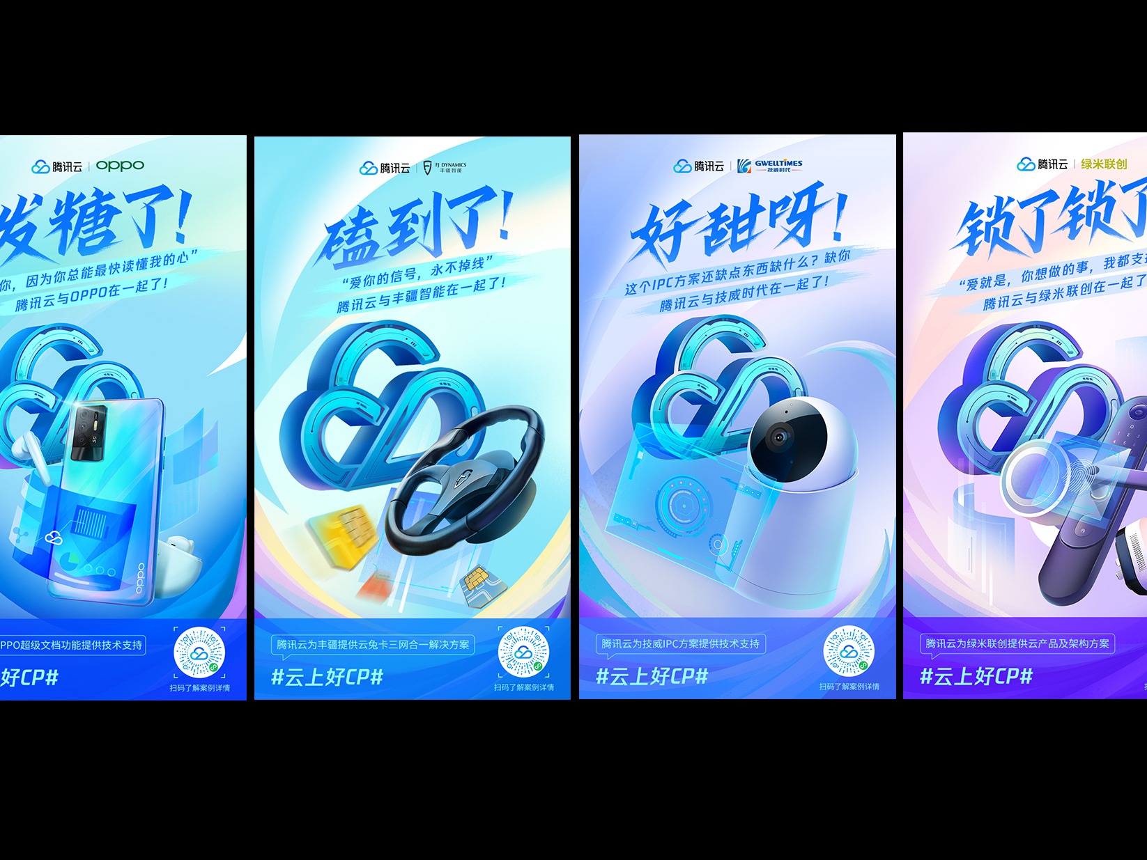 通信相关