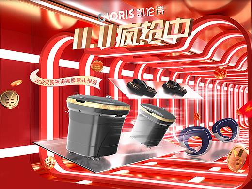 双十一狂欢日店铺首页APP+PC