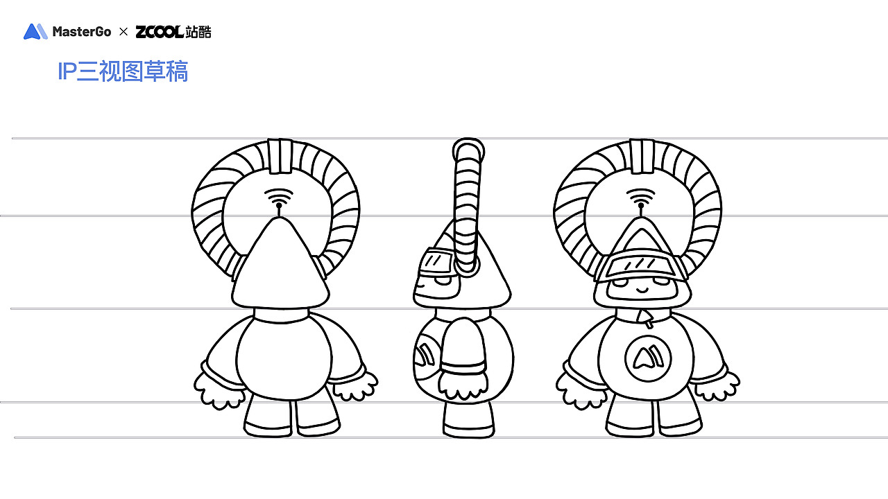 MasterGo—IP形象设计：GOGO（图ZMzA1NTkwMzU2） - IP形象 - 站酷设计师飞飞飞儿1212原创素材 - 站酷ZCOOL