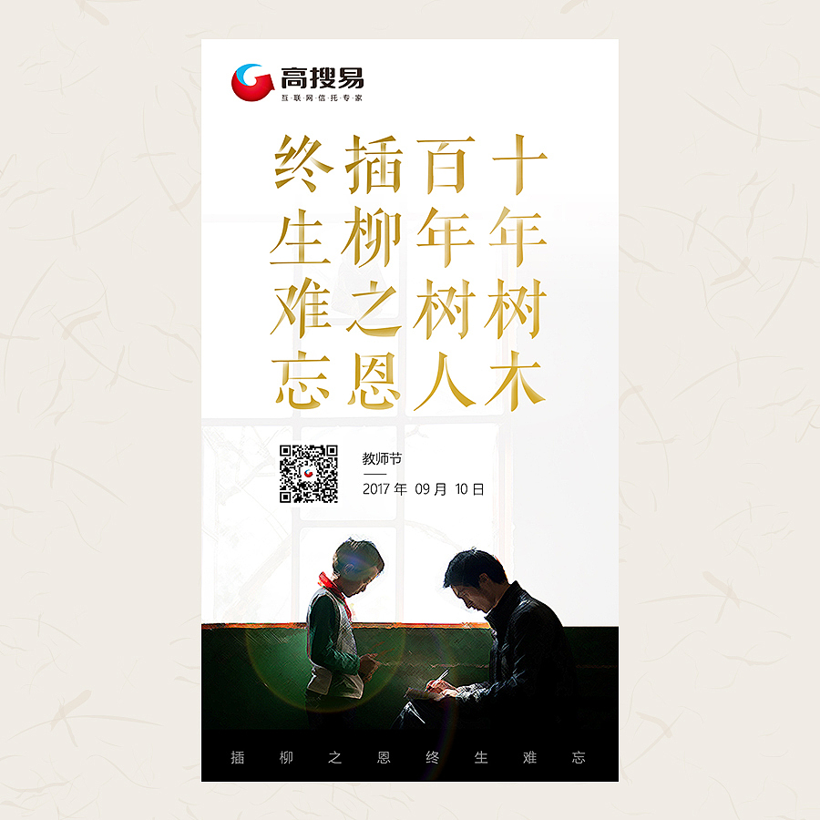国庆中秋等节日海报（图ZOTI3NDU5MDA=） - 海报 - 站酷设计师RED零捌幺幺原创素材 - 站酷ZCOOL