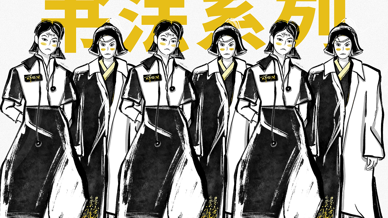 时尚插画邮票集
