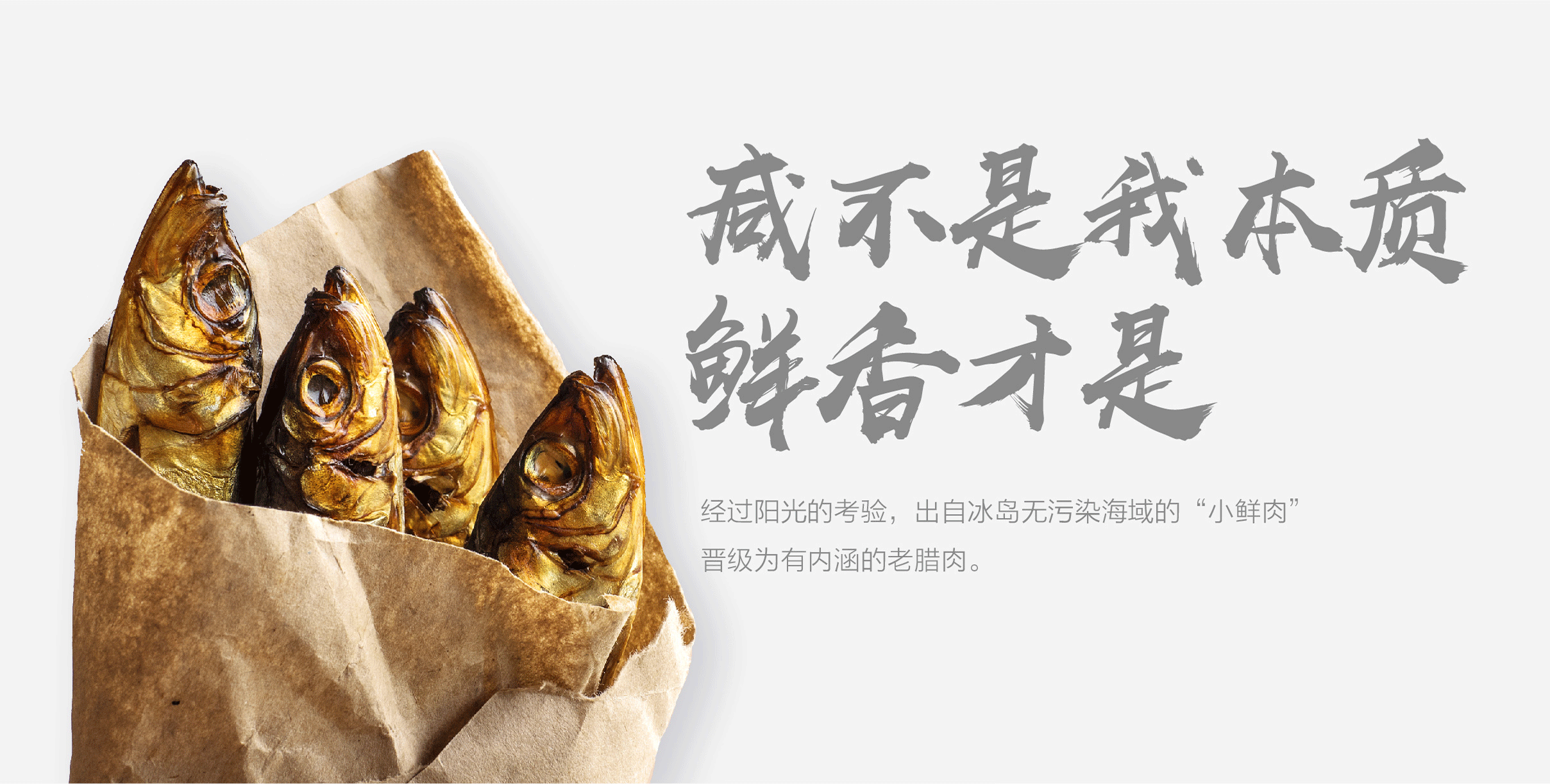 一款颠覆你三观的咸鱼冰皮月饼(图ZOTE0ODM1NDA=) - 商业插画 - 站酷设计师PIPPI__原创素材 - 站酷ZCOOL