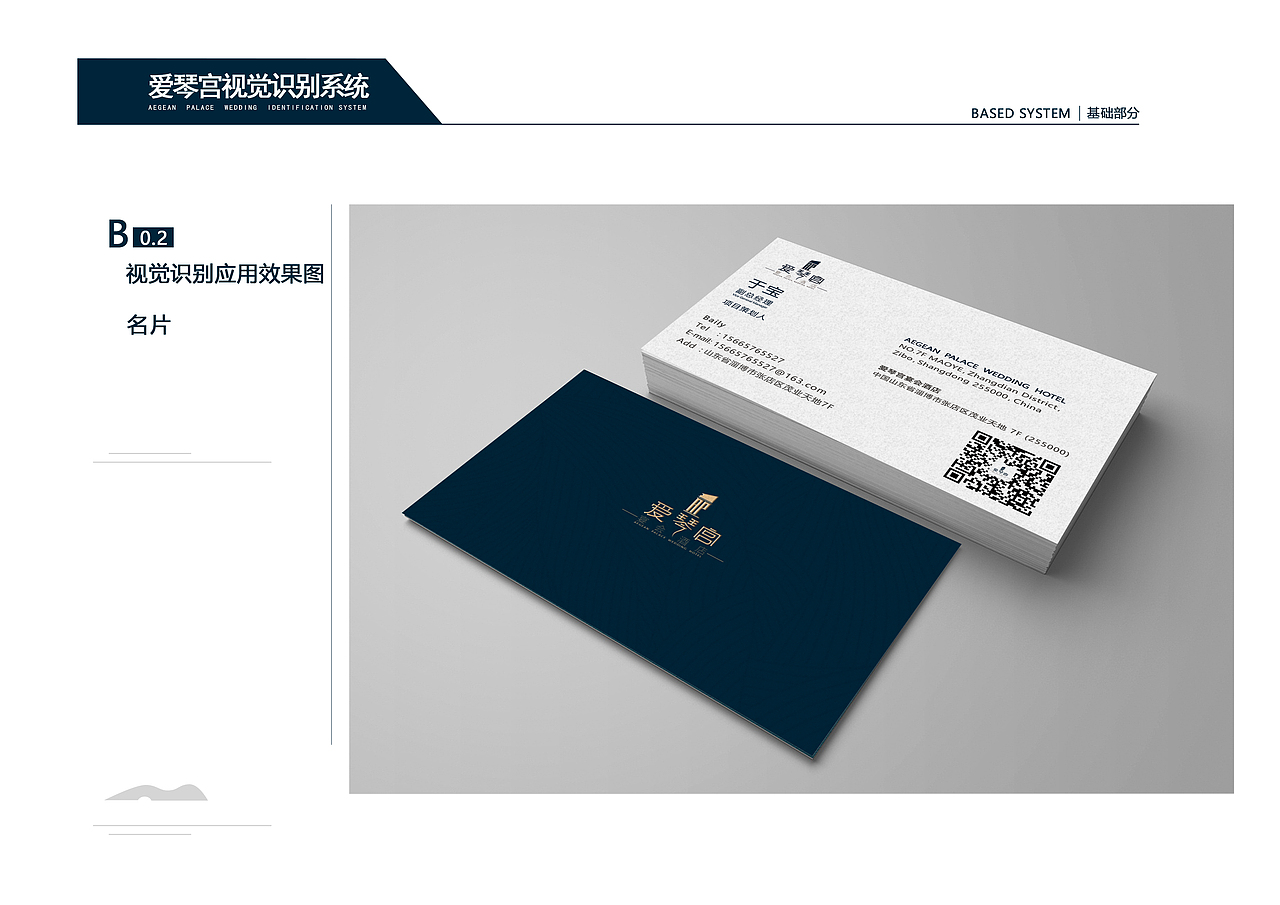 酒店VI 飞机稿（图ZMTc1MDk5NzI4） - 品牌 - 站酷设计师An不想写名字原创素材 - 站酷ZCOOL