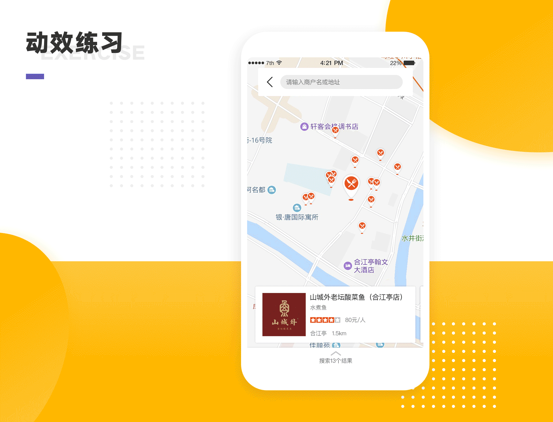 UI作品集（图ZMTg5NjE1NzQ4） - APP界面 - 站酷设计师7th丶原创素材 - 站酷ZCOOL