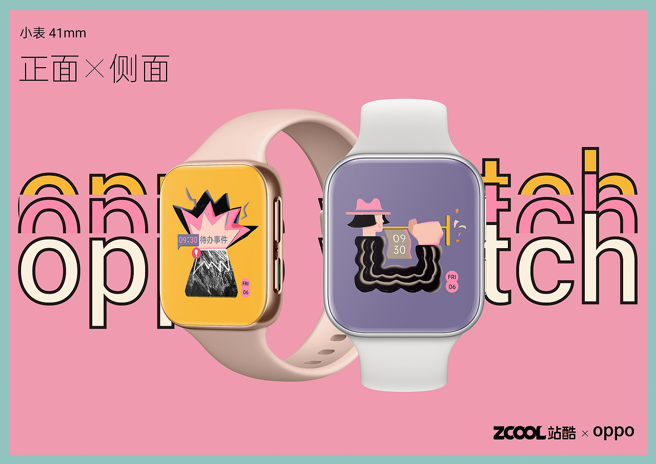 oppo watch（图ZMjA0OTMwODA0） - 主题/皮肤 - 站酷设计师Pig灵原创素材 - 站酷ZCOOL