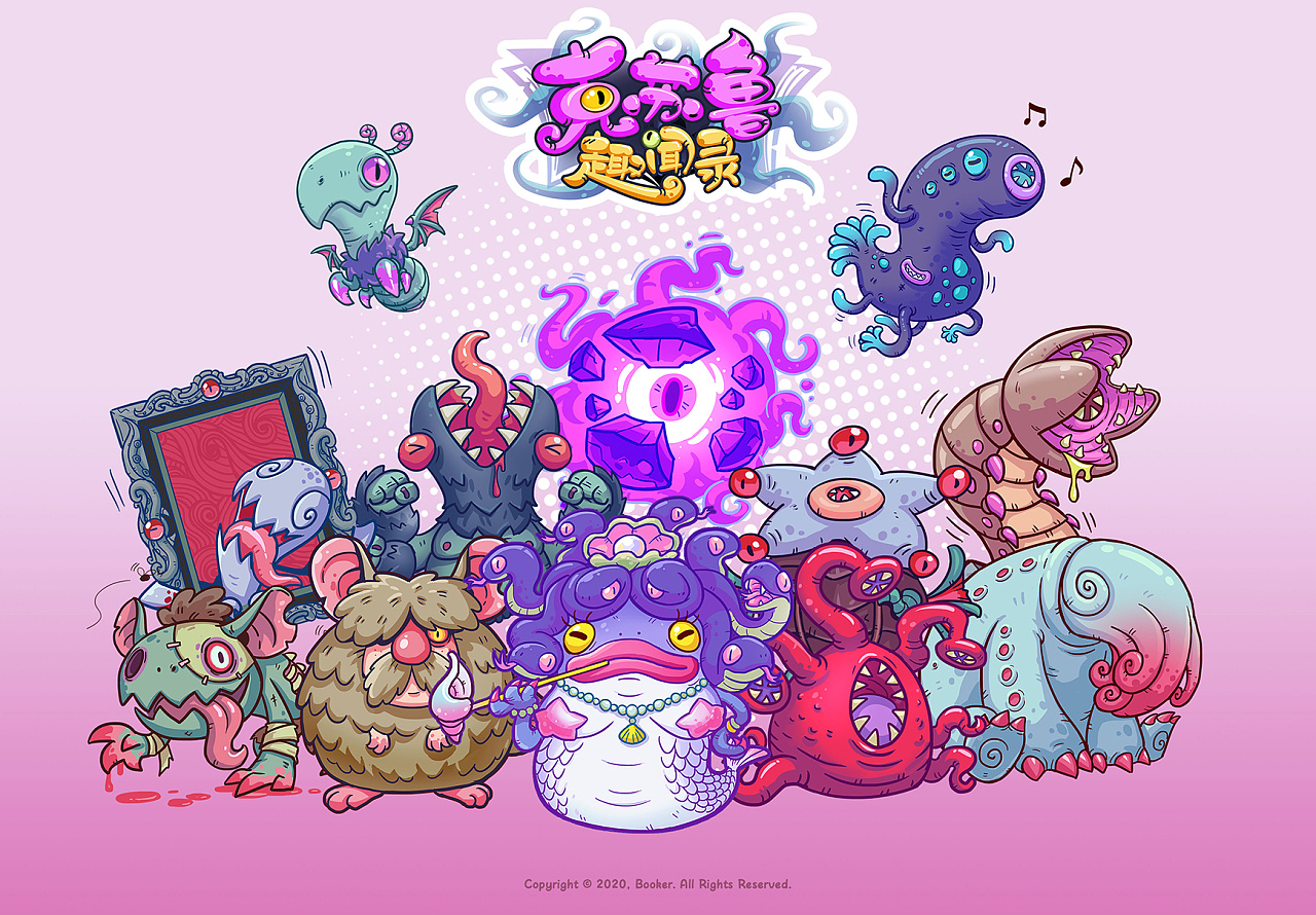 原创克苏鲁卡通风插图